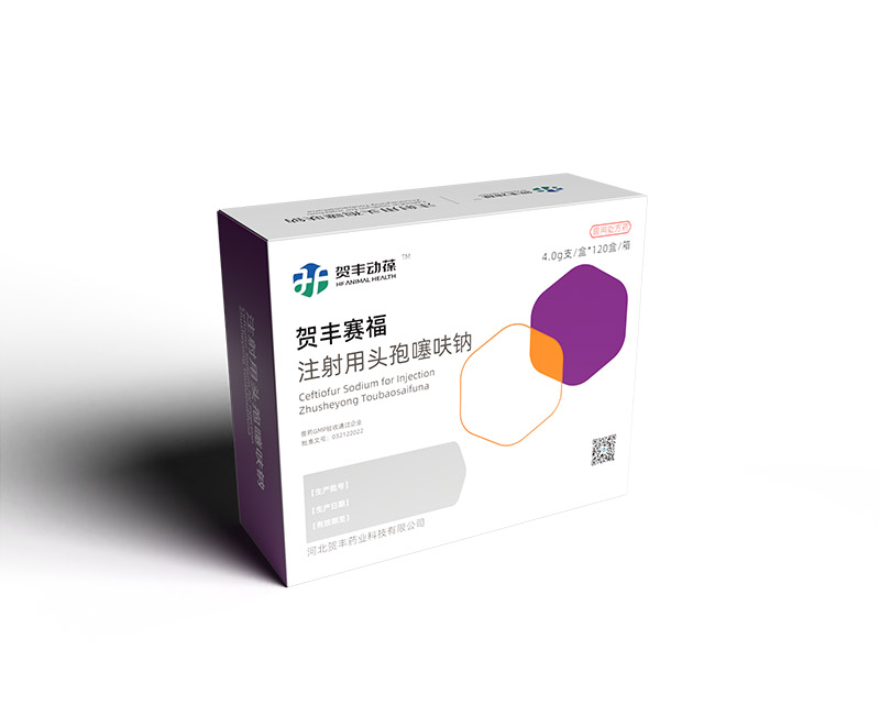 注射用头孢赛呋钠