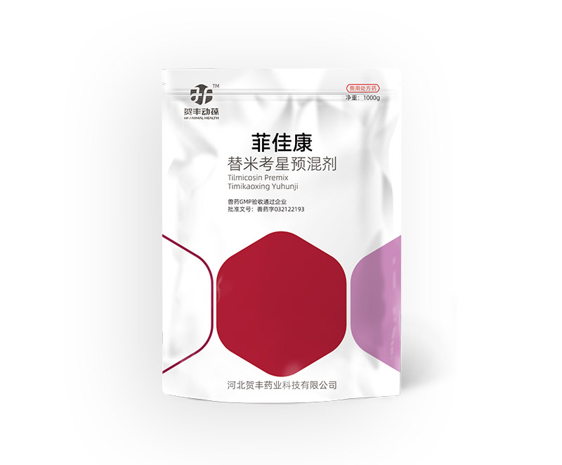 替米考星预混剂