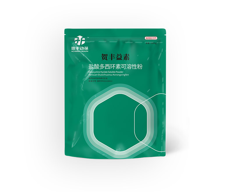盐酸多西环素可溶性粉